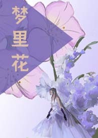 玛丽和乔治男主