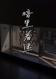 男主1v2) 作者:小满