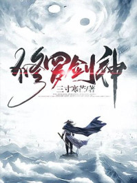 混沌神王