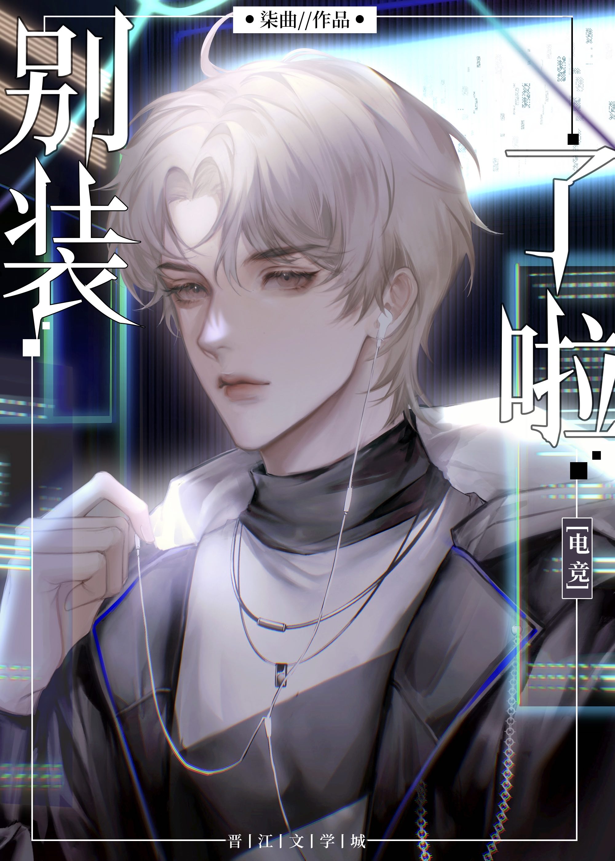 别克