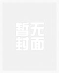 施法永久加生命，阁下如何应对