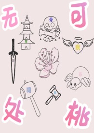 斗罗之无限穿越txt