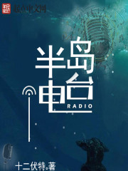 半岛电影手机版