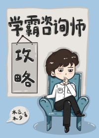 学霸解答平台